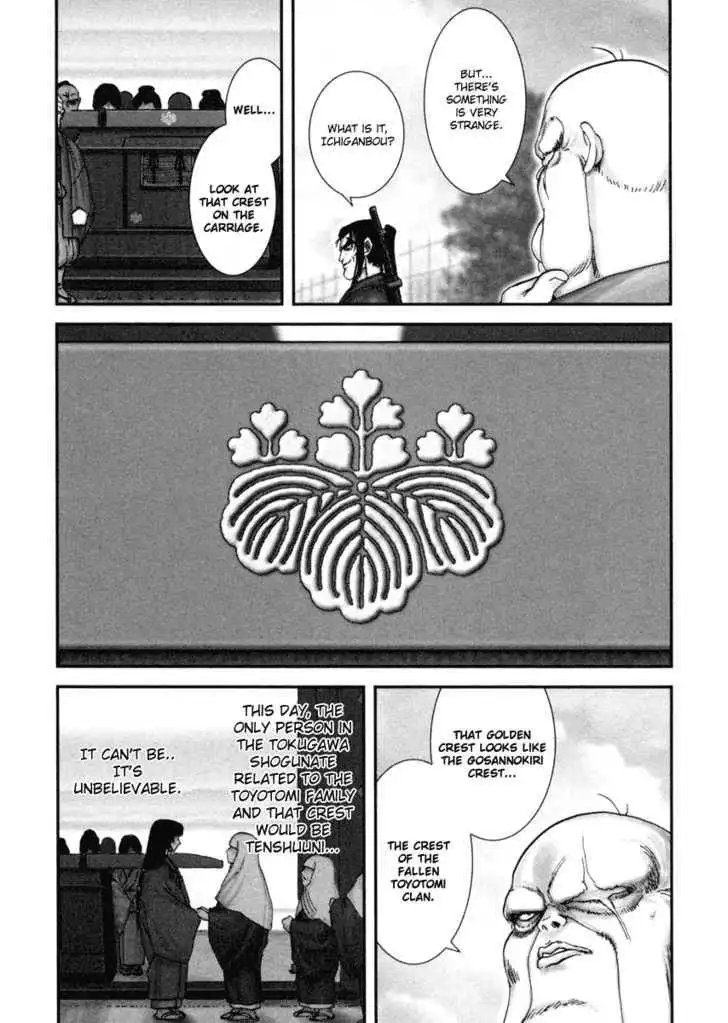 Zai x 10 Chapter 2 24